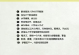 孟庆鹏《大运流年命局细推》48页.pdf