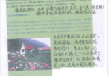 胡一鸣风水形峦弟子班资料高清.pdf