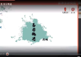 韩頓奇门梅花风水37集