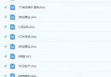 奇门六亲流转诀[原版】