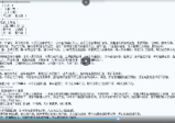 宋坤老师奇门遁甲录音26集+视频23集