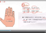 诸葛奇门遁甲高级班31节