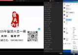 崔文举2025六爻一二三期3套课程（视频+讲义文档）