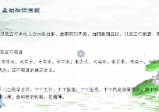 军师府紫微斗数姓名学梅花易数数字能量四柱六爻道医课程合集（15套合集）