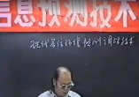 李洪成-六爻阳宅风水教程（视频21集）