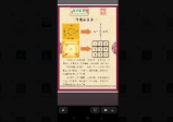 无风道一宅断高级秘断课60个小视频