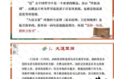 《于城道天玉秘函【原版】》视频29集+课件