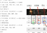 惟昕老师子平四柱八字中级课视频21集