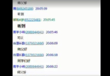 叶飘然古星门奇门2015年视频22集+1音频+资料合集