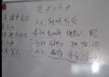枣庄国学堂金口诀