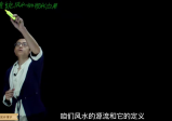 .古典人居环境学 -传统风水的现代应用17
