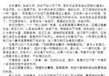 北海闲人九大类象系统.pdf