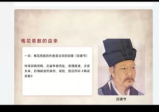 贾云丰《贾氏梅花新易》视频8集