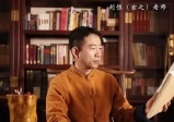刘恒面相学五行人格