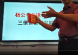 曾治瀚斗首择日34集视频