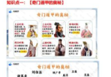 玄青老师《奇门遁甲亲传班》26集完整视频十课件