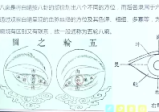 法觉老师《道医天师心脑血管特效疗法》第1期26集