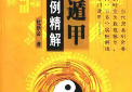 未命名