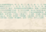 李秉芮[河洛姓名学]高级班视频