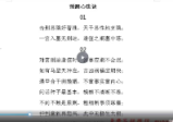 刘老师阴盘奇门遁甲预测心诀54集