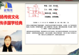 千岳奇门遁甲