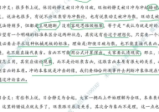 木子论易庄卜理气六爻教程