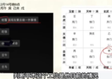 荒无冥《荒无冥 飞宫小奇门》视频10集