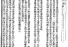 地理五诀(古版).pdf