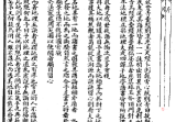 地理五诀(古版).pdf