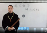 贾继茂盛贾淇理]《麻衣相法十二宫》