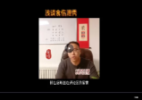 紫烽老师盲派核心视频41集约4.5小时