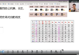 明心独家招桃花秘籍，如何吸引自己正姻缘1集