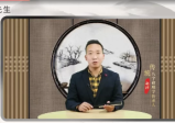 赵泽八字高级班22课