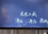 宫沐书院《二十四山砂水进阶课》10集视频课