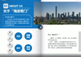 王志峰《海派奇门综合研修班》5天课程