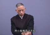 柳才久专题课程34集