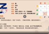 斯琪2025奇门筑基课程29视频音频