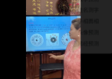 孙真坤现代家居布局与化煞风生水起82集