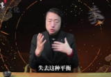 王麒诚·《心光智慧高阶课》课程