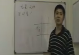 孟凡宸09年奇门遁甲教学视频完整版
