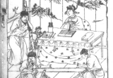 新镌京版工师雕斫正式鲁班经匠家镜.三卷.明.午荣编.明末刊本.中国国家图书馆藏.pdf