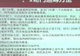 《张一勺奇门讲座天目》视频20集