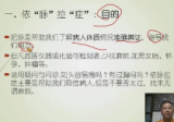 至简脉法|中国台湾正汉脉学线上系列课18讲
