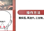 于青枫-扁鹊跷引解锁术全程34集(线上课+讲义)10.74G