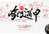 晟峰说易《晟峰说易 _ 奇门预测风水学视频》视频13集