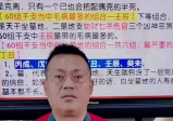 德宝 神奇60花甲子命理精华揭秘班5集