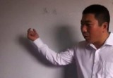 孙福来：盖房阳宅风水自学视频课程(全16集)