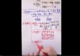 利贞《奇门遁甲布局技术》145集