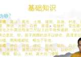 2024宗佑金锁秘钥10集视频课程