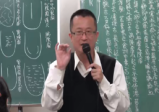 李秉信易經人相學